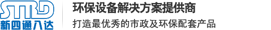 玻璃鋼管道_化糞池_玻璃鋼夾砂管 - 重慶新四通八達智能裝備有限公司